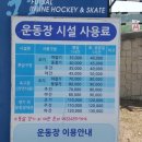 달서구청소년수련관 운동장 이미지