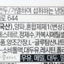 (주)지앤건강생활