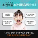 초한의원 이미지