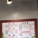 황금고깃간