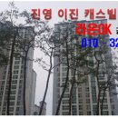 라온15공인중개사사무소 이미지
