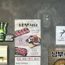 더밥(인덕원점) 이미지