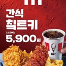 KFC 이미지