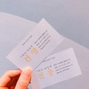 아미부트캠프 | 잠실피티 부트캠프 잘부탁해! 잠실PT 등록 완료!