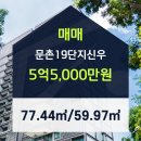(주)신우종합건설 이미지