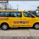 빠바복싱 네이버블로그