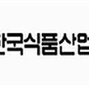 환영식품 이미지