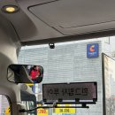 우리는 또 떠나고 - 4일차 (삿포로 비에이투어 - 흰그림자 투어 후기)