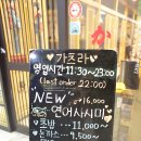 가츠라성서롯데시네마점 이미지