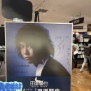 에이비씨투어 - 창원시 진해구 여좌로 76-1 | [후기] 260131 UNISON SQUARE GARDEN TOUR 2025-2026 うるわしの前の晩