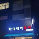 석천로356번길 이미지