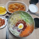 공주네분식