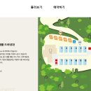 주식회사 에스씨지