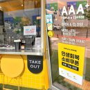 상일2동주민센터 화장실 | 트리플에이커피 강동고덕점 상일2동 주민센터 옆 가성비 좋은 카페