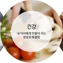 ㈜현대그린푸드
