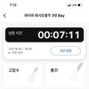 조종세차장 이미지