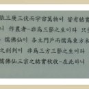 경신사 이미지