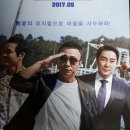 김형주행정사 | 영화 [보안관] 배우들의 무대인사와 후기(영등포 롯데시네마)