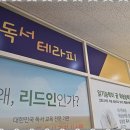 아이리드 | 매산논술학원 우리 아이 문해력 쑥쑥, 리드인 매산세류점 후기