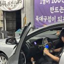 북대구 | 대구 타이어뱅크 북대구점 후기, 믿고 맡길 수 있는 차량 점검 서비스