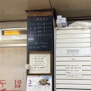 종로-종로-종로-종-190 | 백반기행 투어 | 2. 서울 종로5가 승우네식당