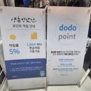 시장참기름떡방앗간 | 대전 방앗간 추천! 도마시장 참기름·들기름 맛집 양촌방앗간 후기