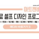 배너샵
