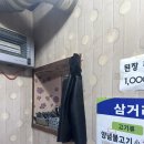 경북김천밥집 장영선원조지례삼거리불고기에서 양념불고기 냠냠