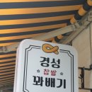 성북-종암-1016 이미지