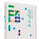 담장너머 Daum카페