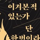 당당슬로푸드 네이버블로그