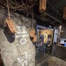 전주 고기집