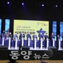 경진기획 - 영양군 동서대로 110 | 경진기획