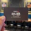 탐라담김포