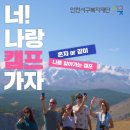 캠프어게인 이미지