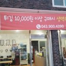 선미분식 이미지