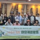 포항시북구30 국제뉴스