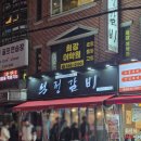 고기선수 | [동래구]석정갈비 - 롯데자이언츠 선수들의 단골 웨이팅 고기 맛집, 내돈내산 후기