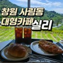 사림동168 이미지