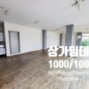 오창부동산114공인중개사사무소 이미지