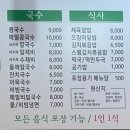 수미락 이미지