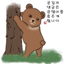 서창2동-26 | 인천 서창동 이자카야 호수꼬치에서 명품 수제 꼬치 먹어본 후기
