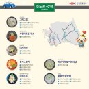 용인(인천)휴게소 이미지