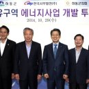 (주)화력발전소