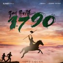 수원-1777 경기신문