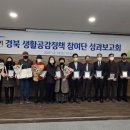 생활공감
