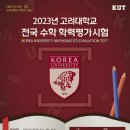 참수학교습소 이미지