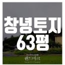 최강부동산중개사무소 이미지