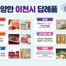 양무리무지개보호작업장