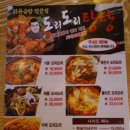 동남장여관 이미지